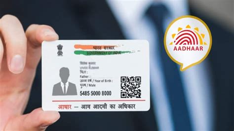 aadhar card update in english